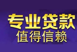 深圳28本地身份证贷款-深圳28民间私人借款-深圳28民间短期水钱借款