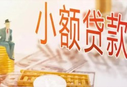 深圳28私借空放短借-深圳28个人贷款额-深圳28私借空放免费上门