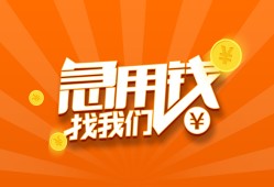 深圳28哪里有民间借贷-深圳28资金短借-深圳28身份证抵押贷款