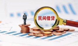 深圳28短借-深圳28空放私人借钱-深圳28私人抵押贷款