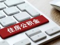 深圳28私人空放借钱-深圳28个人空放联系方式-深圳28个人短借