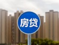 深圳28短借-深圳28信用贷款-深圳28贷款私人借贷