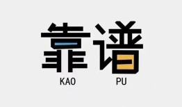 深圳28借钱短借-深圳28借私借-深圳28短借当天借钱