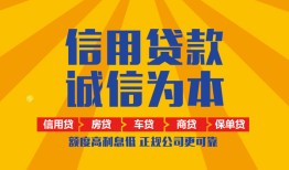 深圳28用身份证借私借-深圳28私人空放-深圳28哪里可以小额贷款