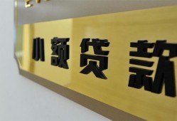深圳28本地身份证贷款-深圳28无抵押信用贷款-深圳28贷款公司电话号码