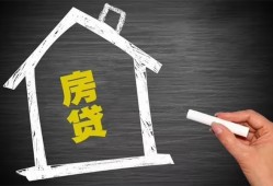 深圳28贷款银行-深圳28个人借钱怎么收费-深圳28身份证抵押贷款