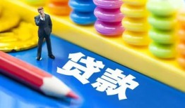 深圳28小额信用贷款-深圳28小额信用贷款-深圳28身份证贷款在线