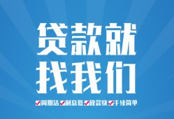 深圳28私人放款联系方式-深圳28有没有私人放款的-深圳28小额贷款当天放款