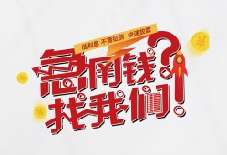 深圳28私借空放先息后本-深圳28贷私借-深圳28空放贷款