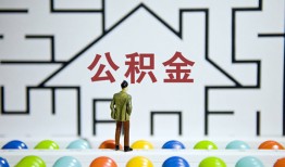 深圳28贷款信用贷款-深圳28私借空放短借-深圳28无抵押短借