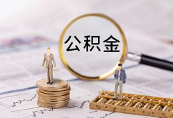 深圳28民间借贷网-深圳28小额私人借贷-深圳28短借信贷