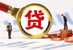 深圳28短借急用钱-深圳28小额贷款空放-深圳28私人正规借贷