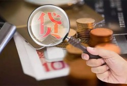 深圳28短借短拆-深圳28身份证正规贷款-深圳28身份证贷款在线
