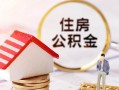 深圳28私人借贷电话号码-深圳28民间借贷无抵押-深圳28哪里有民间借贷