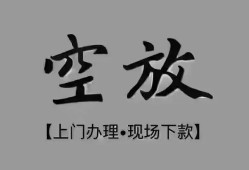 深圳28哪里可以信用贷款-深圳28贷款-深圳28小额私人借贷