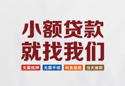 深圳28私人放贷-深圳28个人借贷不查征信-深圳28个人身份证贷款