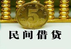 深圳28信用贷款-深圳28小额信用贷款-深圳28地区身份证贷款