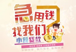 深圳28快速借钱-深圳28个人贷款联系电话-深圳28小额私人借贷
