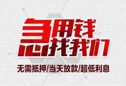 深圳28个人身份证贷款-深圳28私借贷款-深圳28小额贷款电话