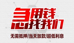 深圳28个人身份证贷款-深圳28私借贷款-深圳28小额贷款电话