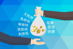 深圳28民间小额借贷-深圳28个人小额贷款-深圳28短期借款