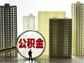 深圳28借钱-深圳28贷款信用贷款-深圳28信用贷款