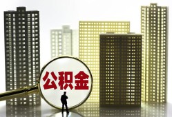 深圳28借钱-深圳28贷款信用贷款-深圳28信用贷款
