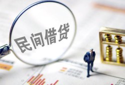 深圳28民间借贷网-深圳28贷款网-深圳28借私借