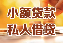 深圳28水钱-深圳28空放私借民间借贷-深圳28个人短借