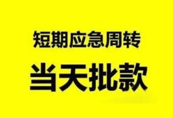 深圳28身份证办理贷款-深圳28民间短借-深圳28民间借贷网