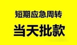 深圳28身份证办理贷款-深圳28民间短借-深圳28民间借贷网