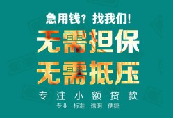 深圳28借私借-深圳28私人借贷-深圳28私人信用贷款