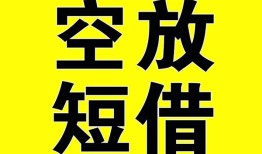 深圳28做生意贷款-深圳28靠谱个人借钱-深圳28个人借贷