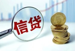 深圳28私借空放当场拿钱-深圳28民间无抵押借钱-深圳28私借贷款