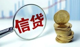 深圳28私借空放当场拿钱-深圳28民间无抵押借钱-深圳28私借贷款