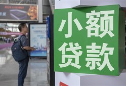深圳28资金短借-深圳28地区身份证贷款-深圳28短拆垫资