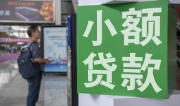 深圳28借钱当天放款-深圳28借贷-深圳28全天候办理借款