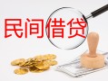深圳28正规个人借贷-深圳28小额贷款空放-深圳28贷款联系电话