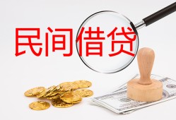 深圳28短借公证-深圳28地区公积金信用贷款-深圳28身份证线下贷款