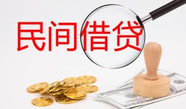 深圳28短借公证-深圳28地区公积金信用贷款-深圳28身份证线下贷款