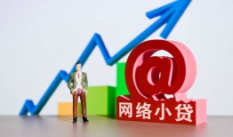 深圳28抵押身份证贷款-深圳28民间短期私借借款-深圳28贷款信用贷款