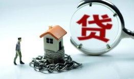 深圳28线下贷款-深圳28贷款信用贷款-深圳28小额贷款公司