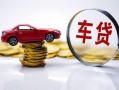 深圳28身份证抵押贷款-深圳28借私借-深圳28贷款私借空放