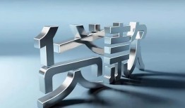 深圳28短借私人-深圳28小额贷款公司-深圳28地区公积金信用贷款