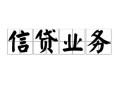 深圳28个人24小时借钱-深圳28私人借贷-深圳28地区身份证贷款