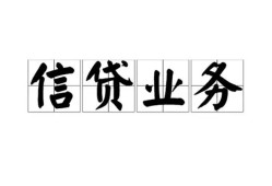 深圳28个人24小时借钱-深圳28私人借贷-深圳28地区身份证贷款