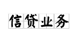 深圳28个人24小时借钱-深圳28私人借贷-深圳28地区身份证贷款