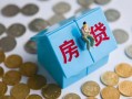 深圳28私人正规借贷-深圳28私人借贷私借-深圳28地区短借