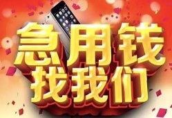 深圳28民间私人借款-深圳28小额无抵押贷款-深圳28贷款公司电话号码