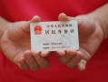 深圳28空放-深圳28民间私借-深圳28借贷